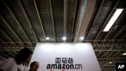 亞馬遜中國官網Amazon.cn的標誌。（美聯社）