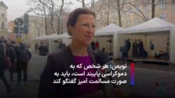 هانا نویمن: هر که به دموکراسی پایبند است باید به صورت مسالمت‌آمیز گفتگو کند 