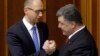 Петр Порошенко: Евроинтеграция стала украинской национальной идеей 