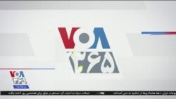 اخبار شامگاهی