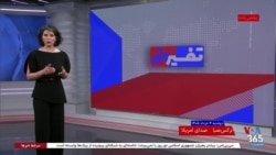 گزارش نرگس صبا از جدال قدرت بین قالیباف و جلیلی - برنامه تفسیر خبر