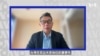 学者：台湾议题成美中稳定关键
