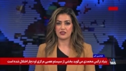 شروط آمریکا برای عادی‌سازی روابط با طالبان