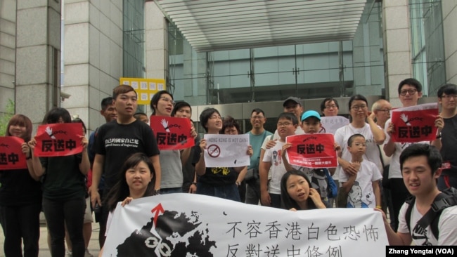 在台香港学生2019年6月9日联署反对逃犯条例修法