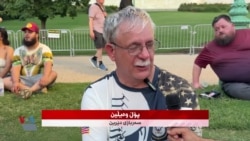 ئەمەریکاییەکان، پێشوازی لە یادی 250 ساڵەی سەربەخۆیی ئەمەریکا دەکەن و بە شانازییەوە باس لە وڵاتەکەیان دەکەن