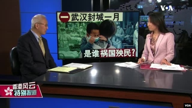 香港风云:武汉封城一月 是谁祸国殃民?