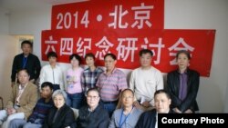 在郝建教授家参加六四研讨会被刑拘的部分与会者。(网络图片)