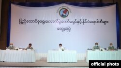 ၂၀၂၀ ပြည့်နှစ် အထွေထွေရွေးကောက်ပွဲအတွက် ပြည်ထောင်စုရွေးကောက်ပွဲကော်မရှင်နှင့် နိုင်ငံရေးပါတီများ တွေ့ဆုံပွဲကျင်းပ (ဇွန် ၂၇-Union Election Commission)