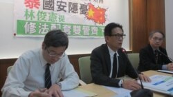 台立委质疑中资违规投资影响台湾国家安全