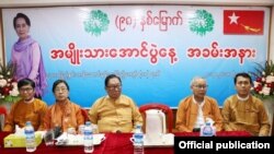 အမျိုးသားဒီမိုကရေစီအဖွဲ့ချုပ်က ကျင်းပနေတဲ့ အမျိုးသားအောင်ပွဲနေ့ အခမ်းအနား