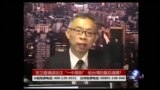 海峡论谈：世卫邀请函加注“一中原则” 给台湾的最后通牒？