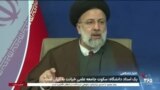 اخبار شامگاهی