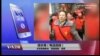 VOA连线(徐永海)：圣诞日，北京家庭教会如何庆祝？