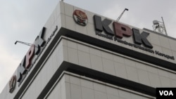 ICW mendesak DPR untuk membentuk tim khusus untuk menindaklanjuti rekam jejak Capim KPK yang bermasalah (foto: gedung KPK).