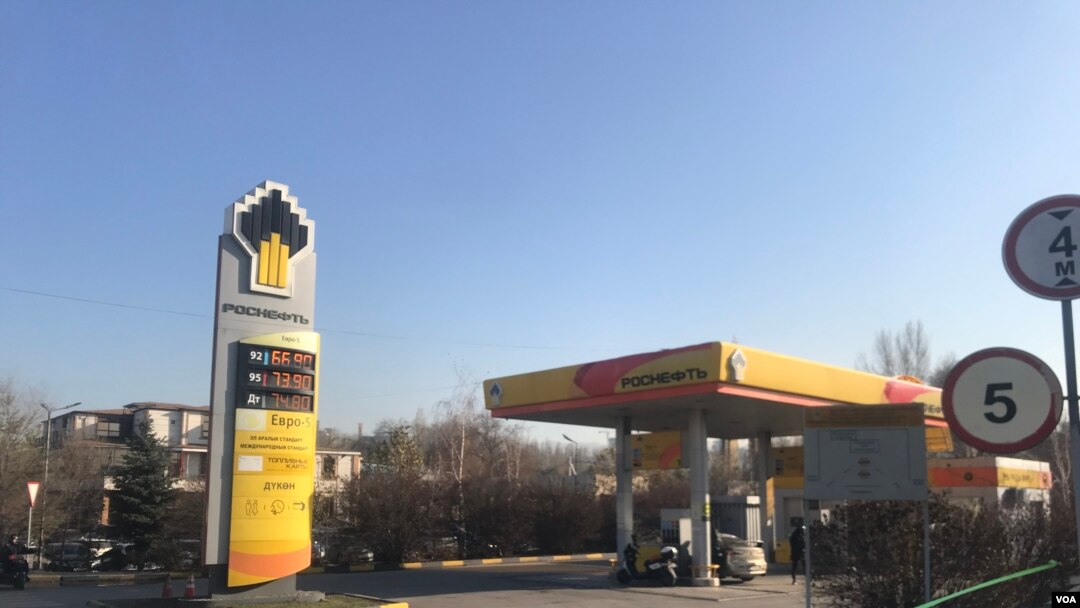 FILE - A view of Russia-owned RosNeft gas station in the Kyrgyz capital Bishkek, Nov. 19, 2024.