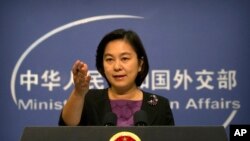 Juru Bicara Kementerian Luar Negeri China, Hua Chunying, dalam konferensi pers di gedung Kementerian Luar Negeri China di Beijing, 15 September 2017. (Foto: dok).