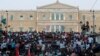 Immigrants living in Greece take part in a rally in front of the parliament as they protest against racism attacks in Athens, August 24, 2012. 