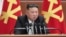 Kim Jong Un