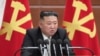 North Korea's Kim Unveils New Military Goals, State Media Says