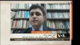 اخبار شبانگاهی
