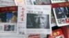 FILE - A front page of a Chinese newspaper with a photo of Donald Trump, at the time still U.S. president-elect, is seen at a newsstand in Beijing, China, Nov. 10, 2016.