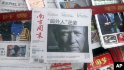 FILE - A front page of a Chinese newspaper with a photo of Donald Trump, at the time still U.S. president-elect, is seen at a newsstand in Beijing, China, Nov. 10, 2016.