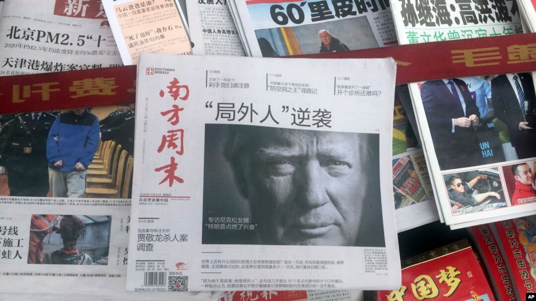中国报刊上对中美贸易战的报道（资料图）