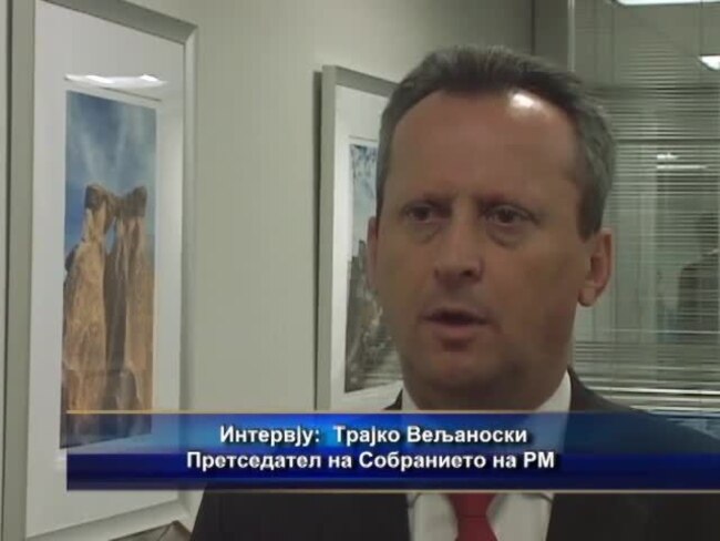 Интервју: Трајко Вељаноски, претседател на Собранието на РМ