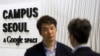 Google Buka Kampus Asia Pertama di Seoul