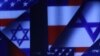 奥巴马:美国对以色列的承诺是钢铁铸成的