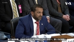 帕特尔：已缴获1600多公斤的芬太尼，正在追查包括在中国生产前体物的公司责任