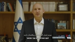 واکنش مقامات آمریکایی و بین‌المللی به اعتراضات مردم ایران