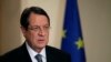 Tổng thống Chypre: Không ai được miễn trừ điều tra 