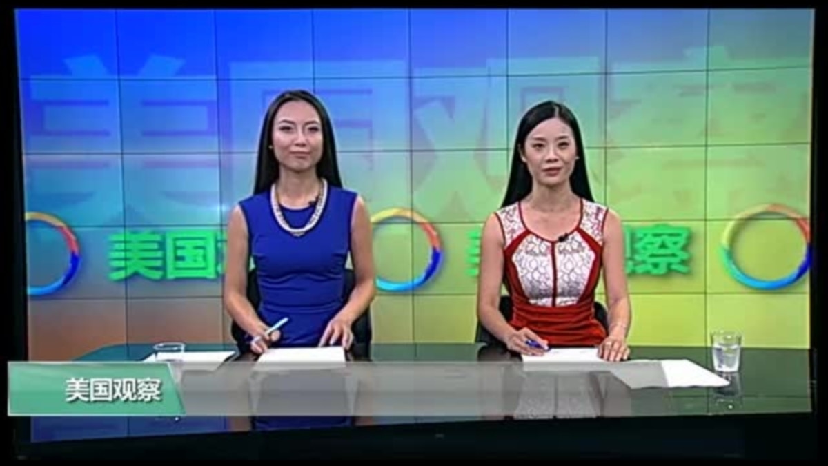 VOA卫视(2016年10月22日 美国观察)