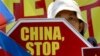 菲律賓要求中國遵守南中國海裁決