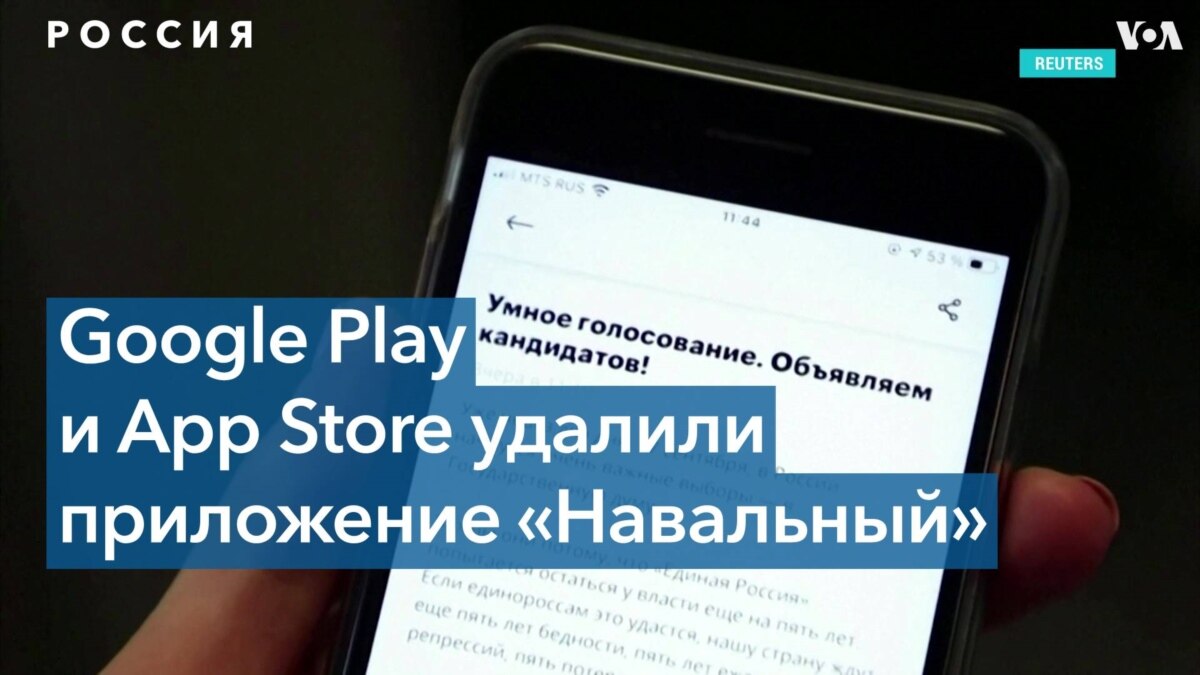 Телеграмм могут удалить из app store фото 29