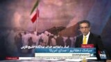 ویژه برنامه: ایران و امارات؛ جزایر سه‌گانه خلیج فارس