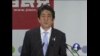 日本执政联盟赢得国会选举