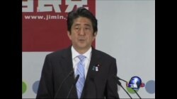 日本执政联盟赢得国会选举