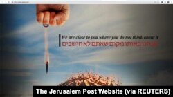 Tampilan situs Jerusalem Post setelah diretas terlihat pada tangkapan layar yang diperoleh pada 3 Januari 2022. (Foto: The Jerusalem Post Website/via REUTERS)