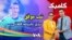طوفان انگلیس در آزتکا، اینبار «دست خدا» حریف سه‌شیرها نشد.
