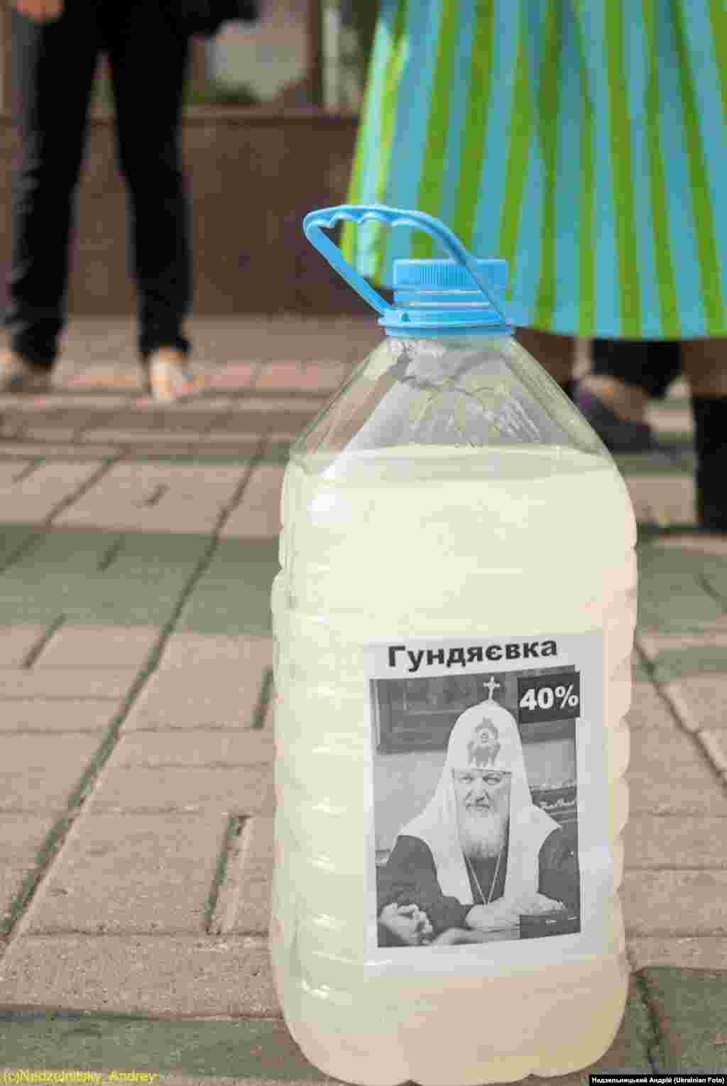 Проти Кирила