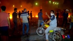 بەسڕە لە داخوازیـیەوە بۆ توندوتیژی