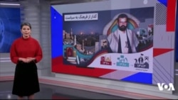 فراز و فرود رابطه بین جمهوری اسلامی و حوثی‌های یمن