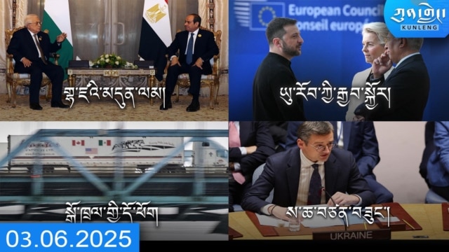 སྔ་དྲོའི་རླུང་འཕྲིན། - ཟླ་བ་གསུམ་པ། ༠༧, ༢༠༢༥ episode artwork