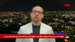 اولتیماتوم همسایگان عراق برای کنترل مرزها و عقب راندن گروه‌های مسلح وابسته به جمهوری اسلامی