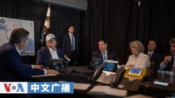 美国之音中文广播 (2026年3月1日)—美国对伊朗军事打击行动特别报道