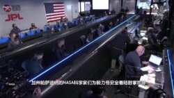 美国NASA 毅力号火星探测器成功着陆