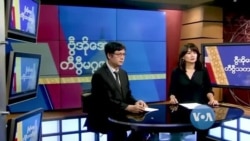 တနင်္ဂနွေနေ့ တီဗွီမဂ္ဂဇင်း