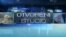 Otvoreni Studio